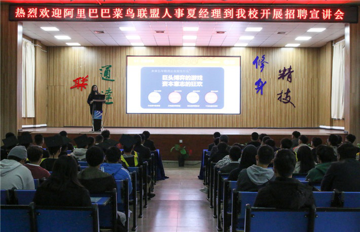電商作為新興業(yè)態(tài)大有可為，學(xué)電商為什么來新華？