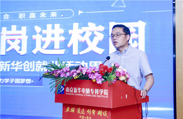 就業(yè)保障丨千企萬(wàn)崗進(jìn)校園，助力學(xué)子精準(zhǔn)就業(yè)！