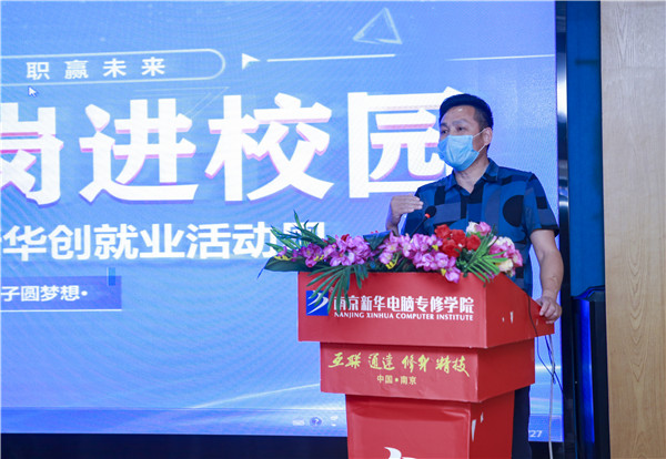 就業(yè)保障丨千企萬(wàn)崗進(jìn)校園，助力學(xué)子精準(zhǔn)就業(yè)！