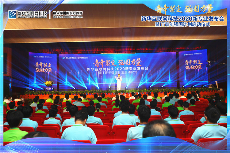 新華七大新<a href=http://njxh.cn target=_blank class=infotextkey>專業(yè)</a>，你最喜歡哪個(gè)<a href=http://njxh.cn target=_blank class=infotextkey>專業(yè)</a>？