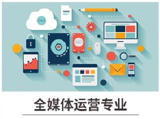新華七大新<a href=http://njxh.cn target=_blank class=infotextkey>專業(yè)</a>，你最喜歡哪個(gè)<a href=http://njxh.cn target=_blank class=infotextkey>專業(yè)</a>？