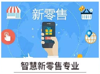 新華七大新<a href=http://njxh.cn target=_blank class=infotextkey>專業(yè)</a>，你最喜歡哪個(gè)<a href=http://njxh.cn target=_blank class=infotextkey>專業(yè)</a>？