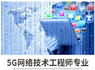 新華七大新<a href=http://njxh.cn target=_blank class=infotextkey>專業(yè)</a>，你最喜歡哪個(gè)<a href=http://njxh.cn target=_blank class=infotextkey>專業(yè)</a>？