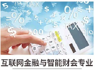 新華七大新<a href=http://njxh.cn target=_blank class=infotextkey>專業(yè)</a>，你最喜歡哪個(gè)<a href=http://njxh.cn target=_blank class=infotextkey>專業(yè)</a>？