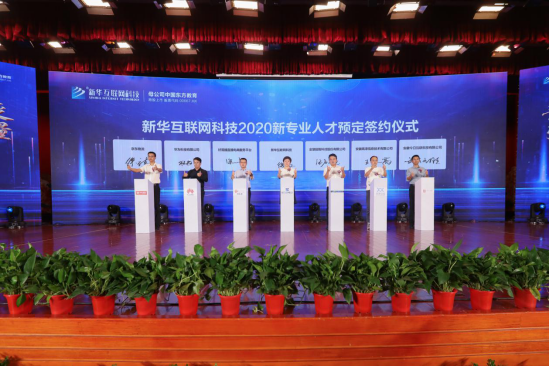 學互聯(lián)網金融與智能財會<a href=http://njxh.cn target=_blank class=infotextkey>專業(yè)</a>，為什么要來新華？