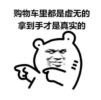 1元秒殺！這場(chǎng)專(zhuān)屬福利千萬(wàn)別錯(cuò)過(guò)！@愛(ài)學(xué)習(xí)的你