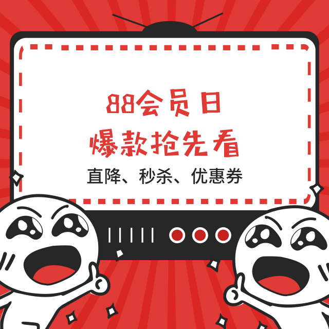 1元秒殺！這場(chǎng)專(zhuān)屬福利千萬(wàn)別錯(cuò)過(guò)！@愛(ài)學(xué)習(xí)的你