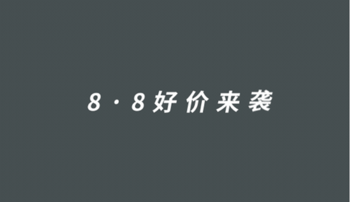 1元秒殺！這場(chǎng)專(zhuān)屬福利千萬(wàn)別錯(cuò)過(guò)！@愛(ài)學(xué)習(xí)的你