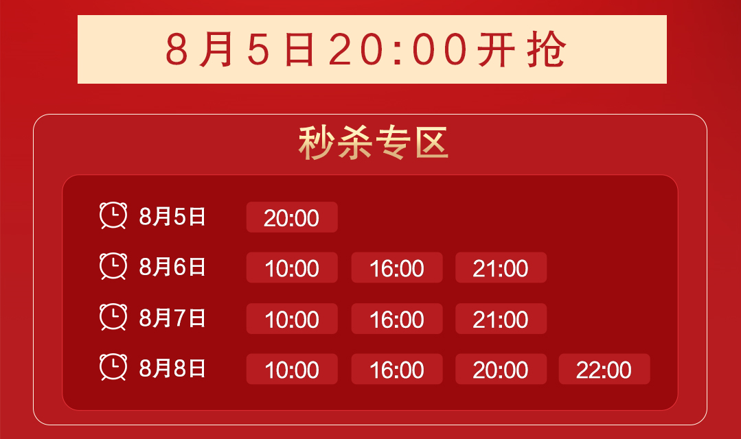 1元秒殺！這場(chǎng)專(zhuān)屬福利千萬(wàn)別錯(cuò)過(guò)！@愛(ài)學(xué)習(xí)的你