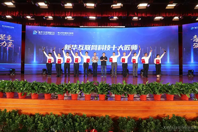 補(bǔ)錄通道 | 新華電腦學(xué)校少量招生補(bǔ)錄中，名額有限，欲報從速！