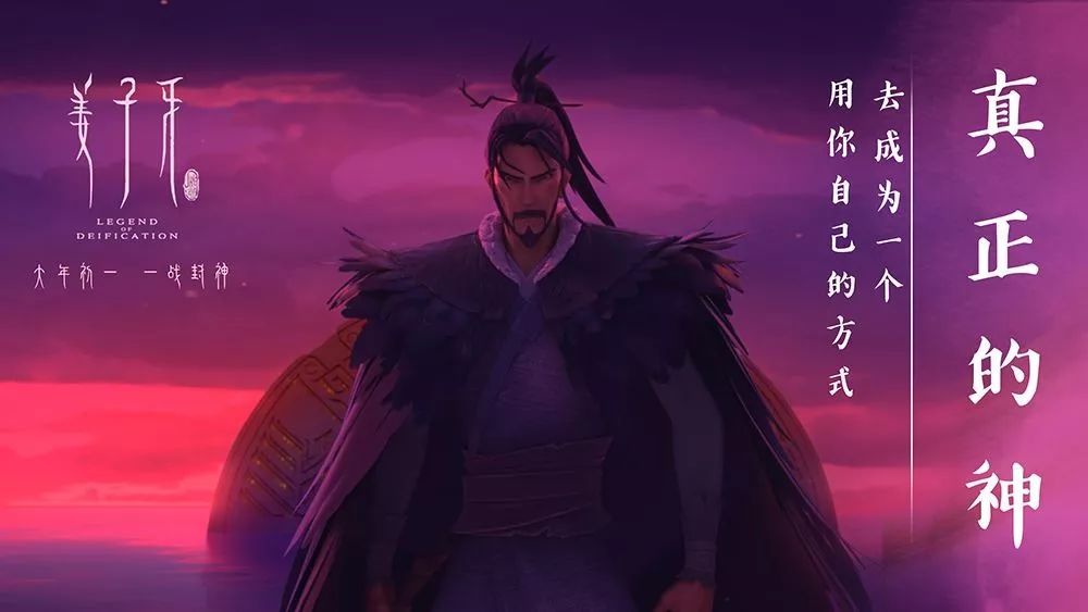 從《姜子牙》上映4天票房破十億，來(lái)細(xì)數(shù)影視動(dòng)漫<a href=http://njxh.cn target=_blank class=infotextkey>專(zhuān)業(yè)</a>的發(fā)展前景