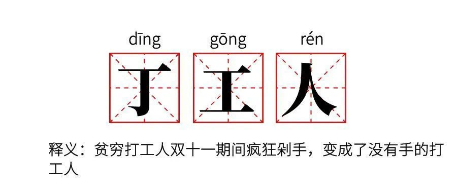 鉅惠雙11丨南京新華雙11購課狂歡節(jié)，瓜分千萬助學(xué)金?。。? width=