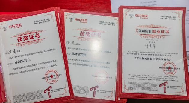 校企合作丨 新華學(xué)子參加京東實訓(xùn)，備戰(zhàn)雙十一