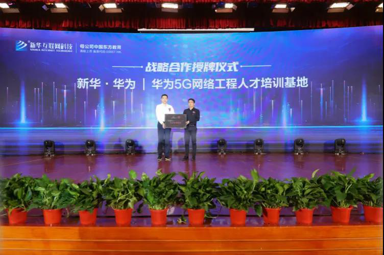 人人出彩 技能強國，新華邀你體驗工匠精神