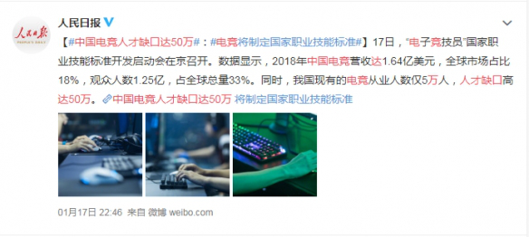 S10英雄聯(lián)盟世界總決賽，中國(guó)電子競(jìng)技依然高歌猛進(jìn)