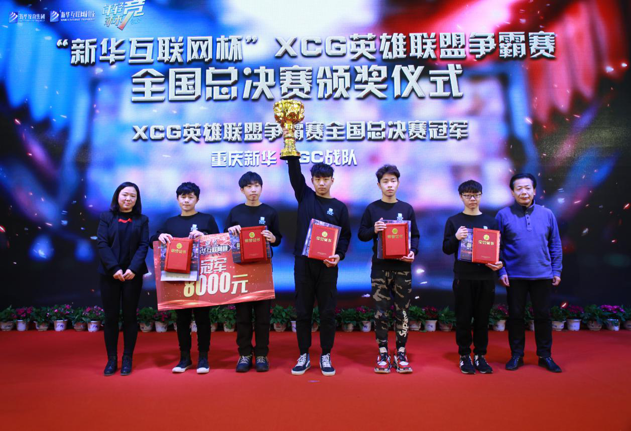 S10英雄聯(lián)盟世界總決賽，中國(guó)電子競(jìng)技依然高歌猛進(jìn)