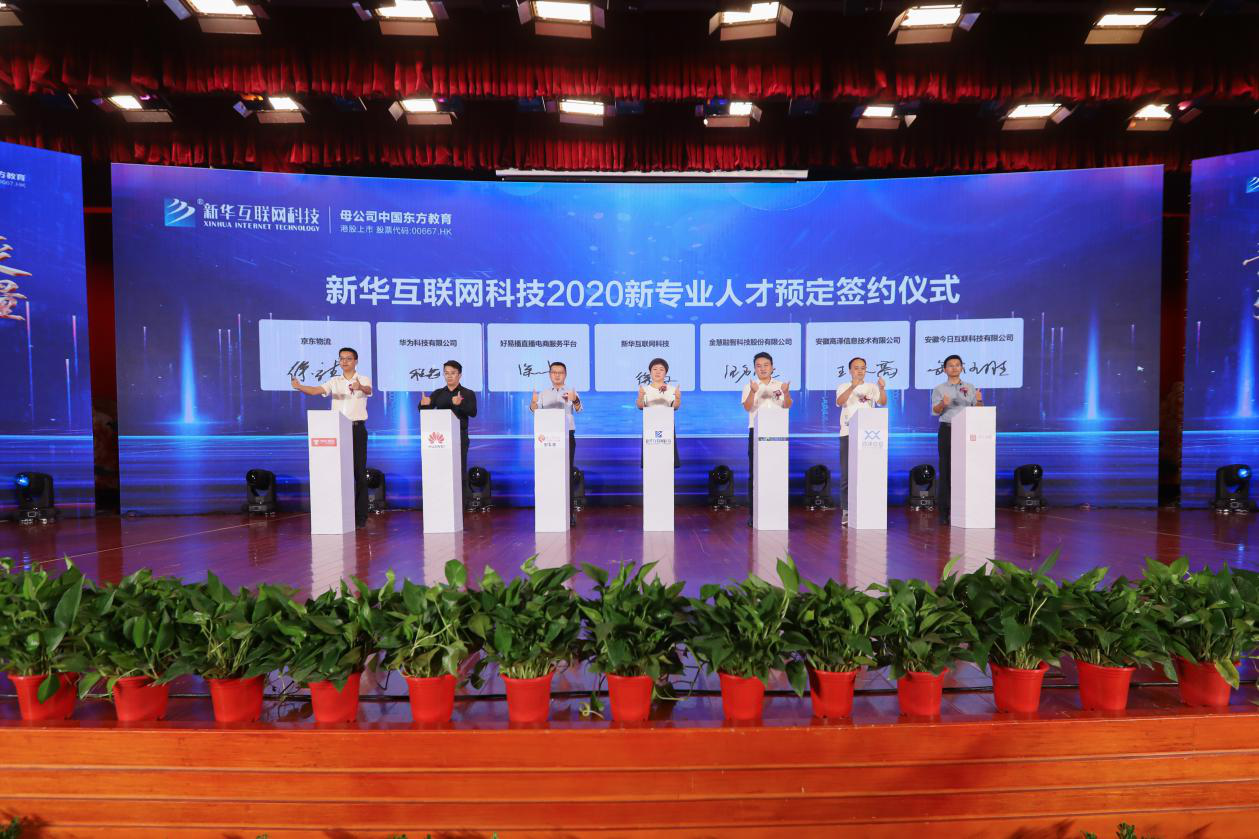 教育部：職業(yè)教育年培養(yǎng)1000萬人，新華電腦教育不忘初心砥礪前行！