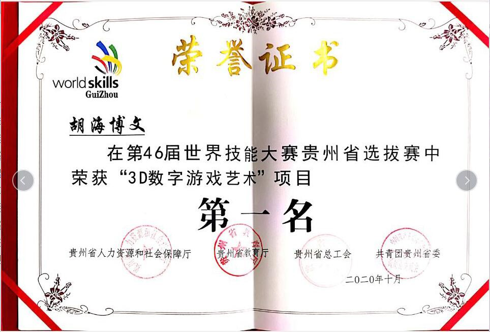 肩負(fù)職教強(qiáng)國(guó)重任，新華電腦學(xué)校升級(jí)“五項(xiàng)能力”培養(yǎng)互聯(lián)網(wǎng)高技能人才！