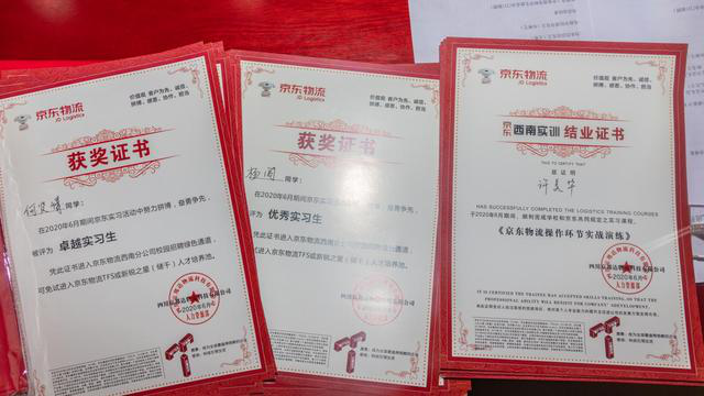 新華互聯(lián)網(wǎng)科技校企合作多方聯(lián)動(dòng)，共建人才生態(tài)圈！