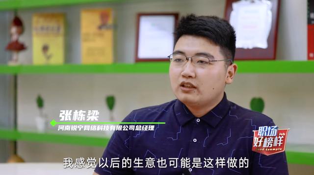 新華電腦學(xué)校青年學(xué)子就是這個(gè)樣兒！