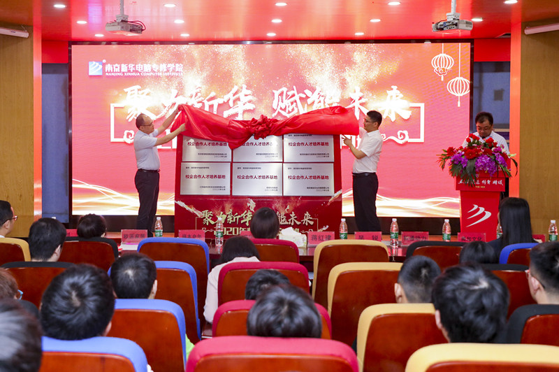 開學(xué)季丨南京新華2021年春季報(bào)名火熱進(jìn)行中！趕緊來！