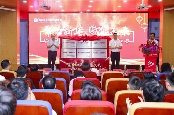 探索校企共建共育新模式，促進(jìn)產(chǎn)教融合校企協(xié)同育人