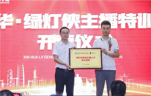 探索校企共建共育新模式，促進(jìn)產(chǎn)教融合校企協(xié)同育人