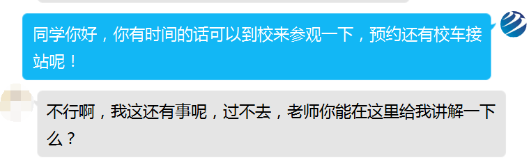 為什么總勸你來校實地考察？好學校不怕比較！