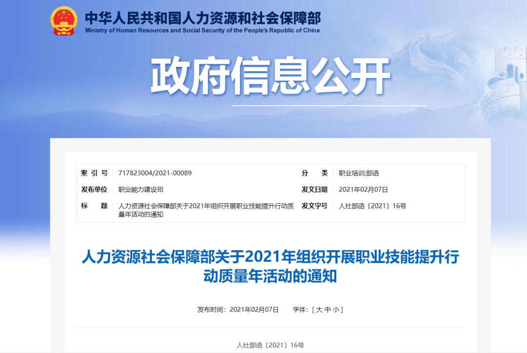 兩會(huì)速遞 | 暖心，讓每個(gè)孩子都有人生出彩的機(jī)會(huì)！