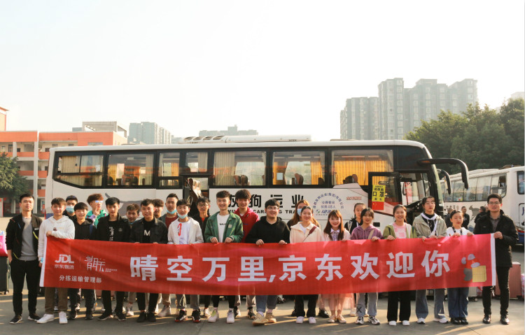 新時(shí)代、新人才、新就業(yè)，新華創(chuàng)新“訂單式”人才培養(yǎng)模式！
