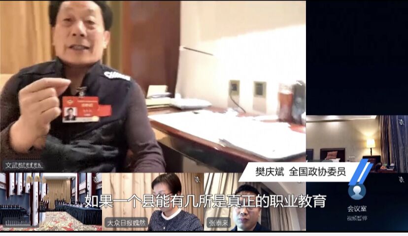 聚焦兩會(huì) | 新華互聯(lián)網(wǎng)+教育助力鄉(xiāng)村振興！