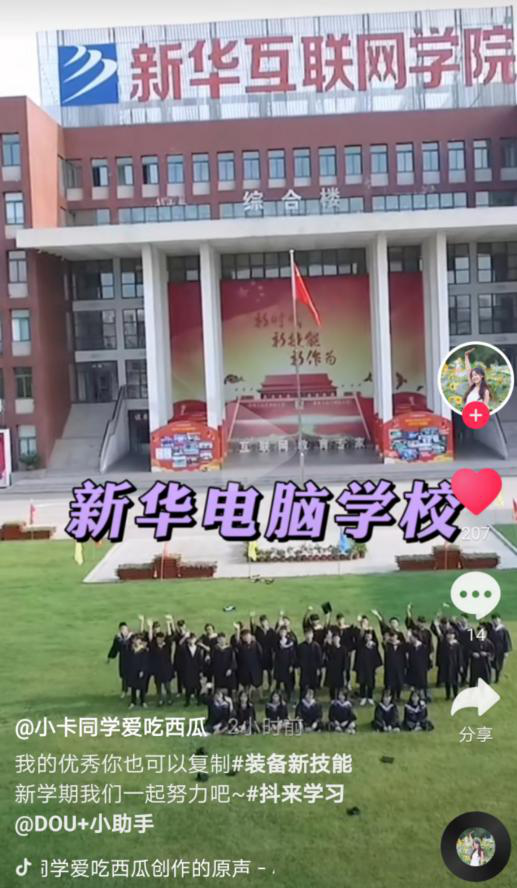 將興趣做到極致，北大小姐姐的優(yōu)秀你也可以復(fù)制