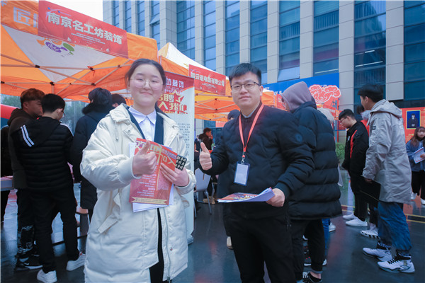 南京新華2021年人才交流會(huì)即將盛大啟幕，誠(chéng)邀各界精英人士參加，敬請(qǐng)期待......