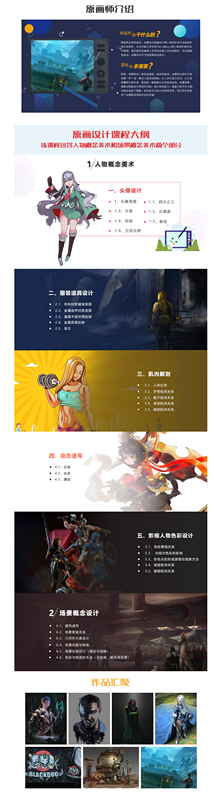 【限前20名】大廠資深插畫師課程，讓進步看的見！