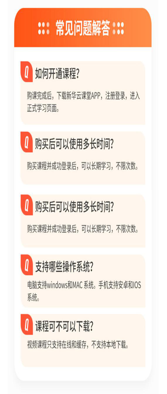 【首場直播圓滿收官】搶到了！搶到了！快來裝備你的新技能！