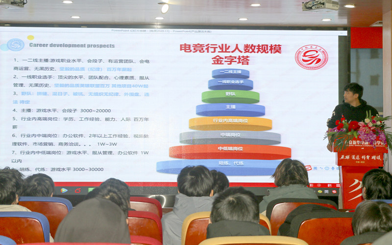你好，這里是南京新華X-Maker電競(jìng)學(xué)院！