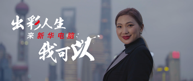 掌握一門技能，她開啟了繽紛多彩的技能人生