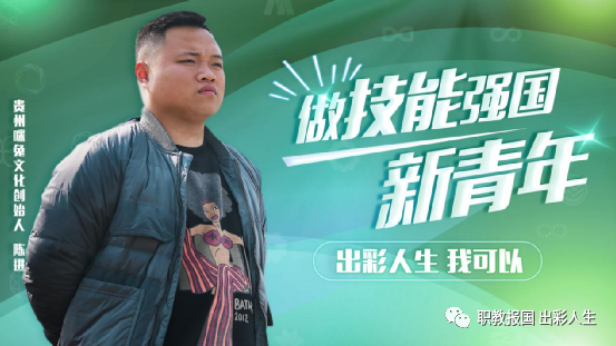 “新華電腦學(xué)校就像一座橋，把我和家鄉(xiāng)連接在一起！”
