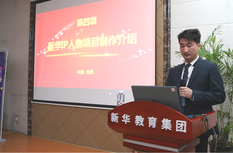 新華影視動(dòng)漫IP視頻首映，快來(lái)參加“影游杯”大賽創(chuàng)作吧！