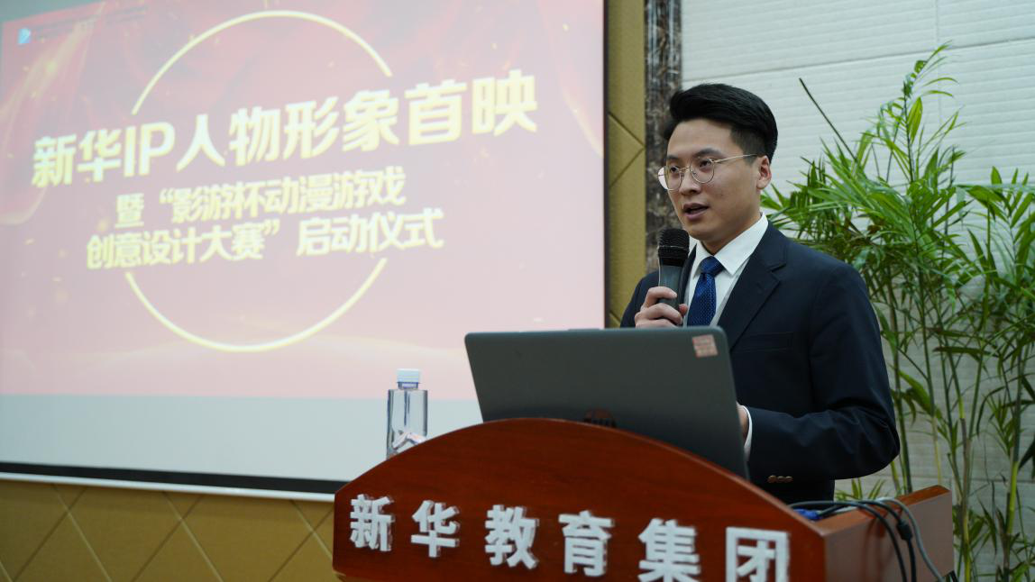 新華影視動(dòng)漫IP視頻首映，快來(lái)參加“影游杯”大賽創(chuàng)作吧！