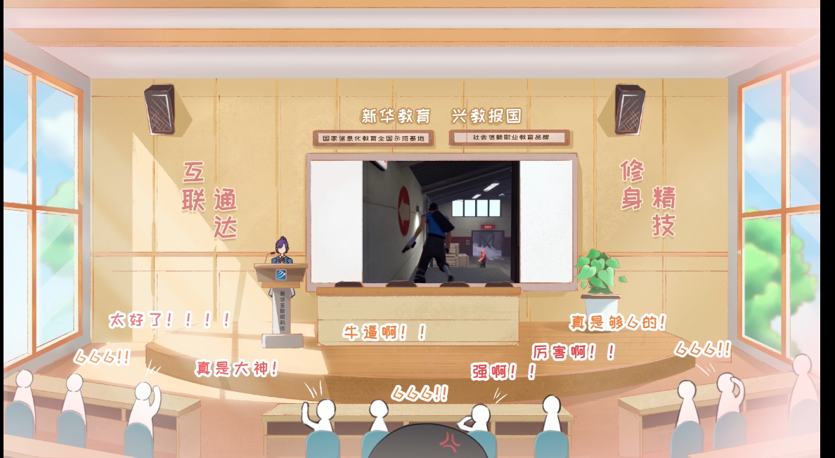 這個動漫火了！揭秘《新華小趣事》創(chuàng)作團(tuán)隊背后的故事！