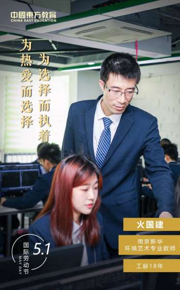 為熱愛而選擇，為選擇而執(zhí)著