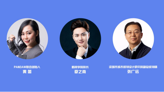 2021老師來(lái)了！時(shí)間已定，5位互聯(lián)網(wǎng)大咖導(dǎo)師與你0距離！