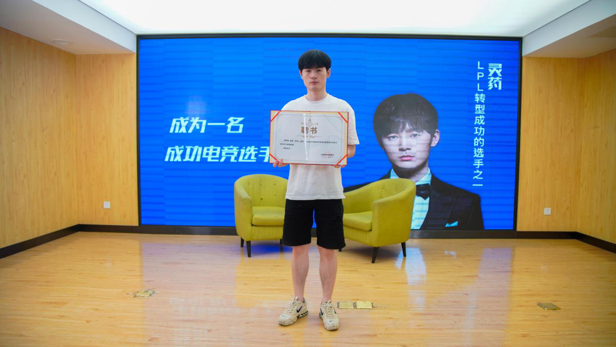 《老師來了》公開課全新起航，“護(hù)國螳螂”靈藥激情開講！