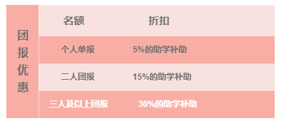 南京新華618購課節(jié)，多重好禮等你來！