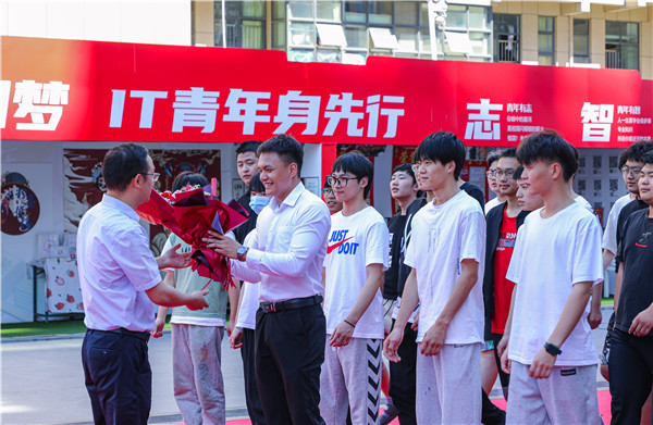 巔峰實習，京彩有你 ——南京新華京東618實習項目總結(jié)與表彰大會圓滿結(jié)束