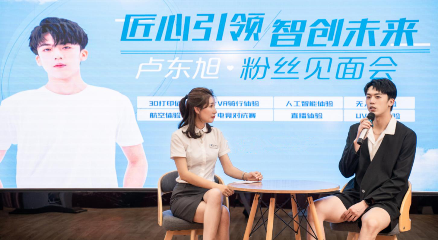  明星帶路|盧東旭探秘校園黑科技，直擊新華硬實力！