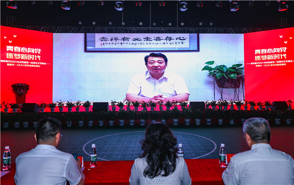 青春心向黨，逐夢新時代