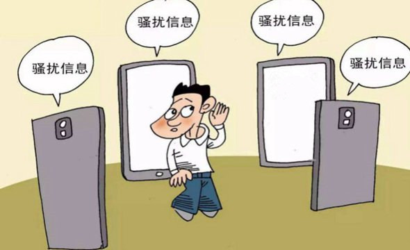 找工作時(shí)，這5大陷阱需謹(jǐn)慎！
