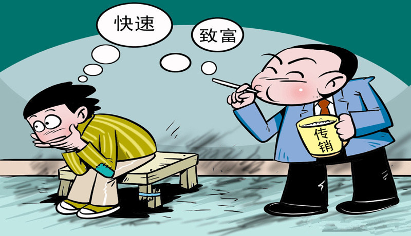 找工作時(shí)，這5大陷阱需謹(jǐn)慎！